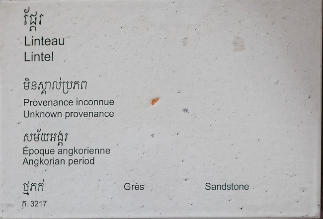 Phnom Penh-Musée National-057